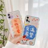 Cute Korea Cartoon Cat Phone Case For iPhone Coques